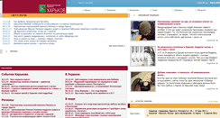 Desktop Screenshot of lenta.kh.ua