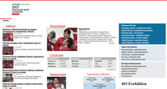 Desktop Screenshot of hockey.lenta.ru
