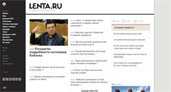 Desktop Screenshot of lenta.ru