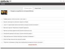 Tablet Screenshot of lenta.ru